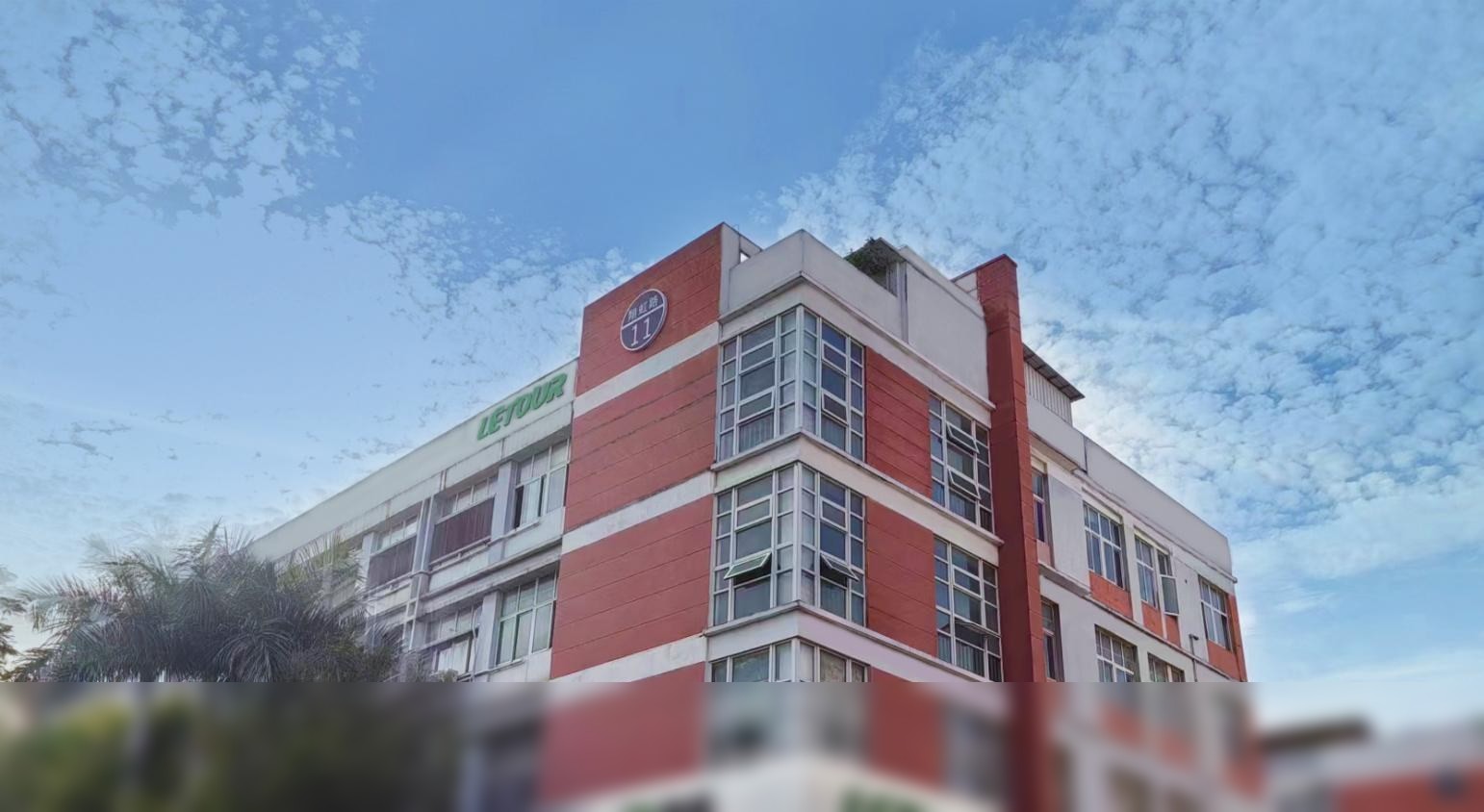 Manufacturing facility