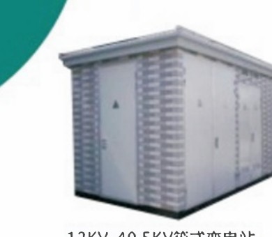 Package substation